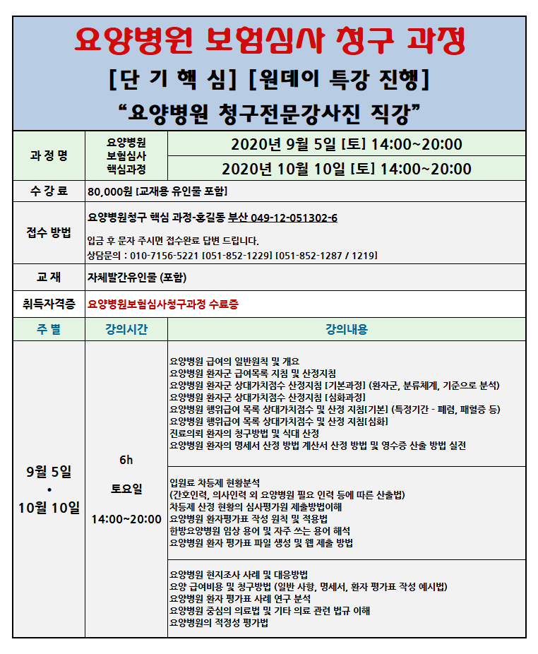 KakaoTalk_20200808_133908471.png