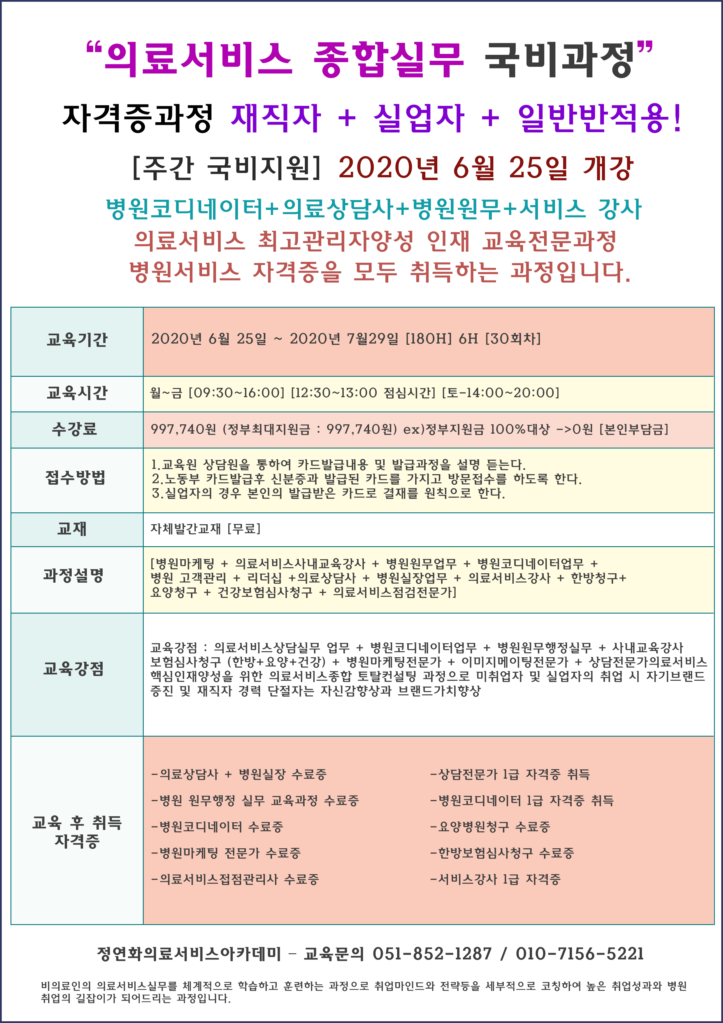 200625-의종실.jpg