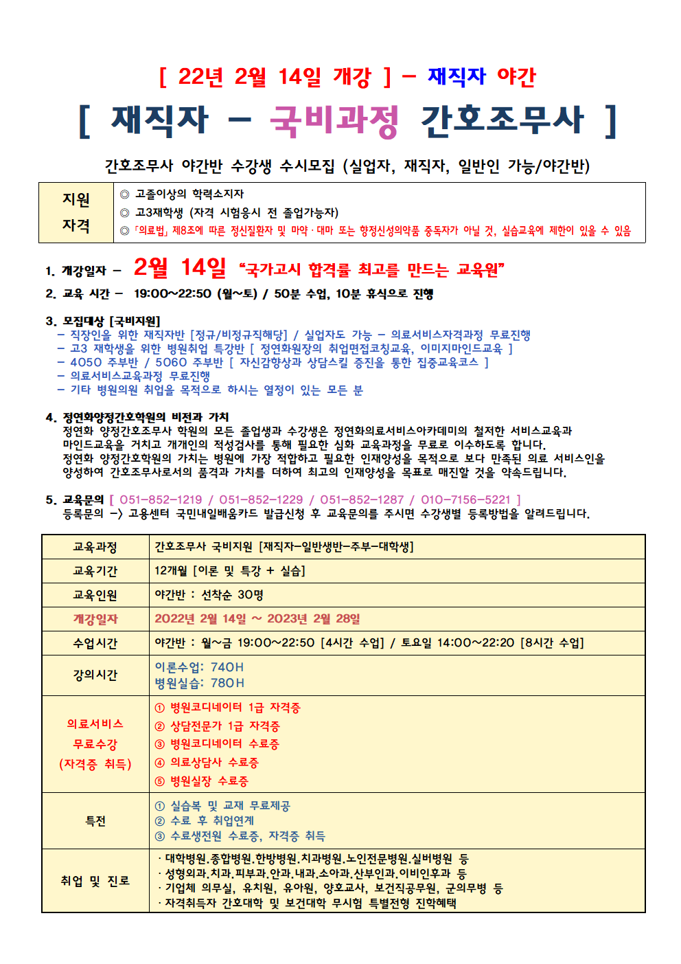 KakaoTalk_20211125_174240589_03.png