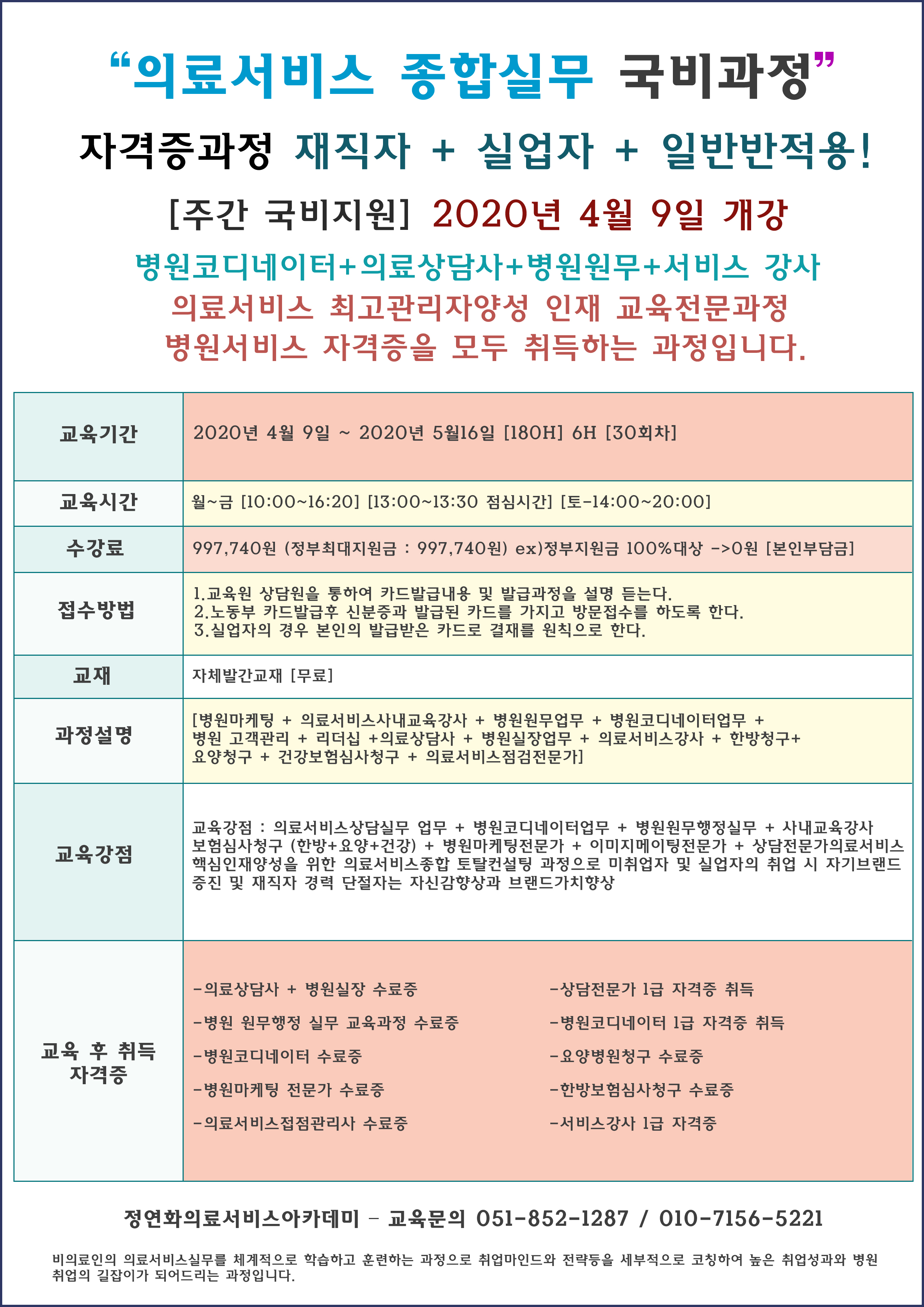 0409-의종실.jpg