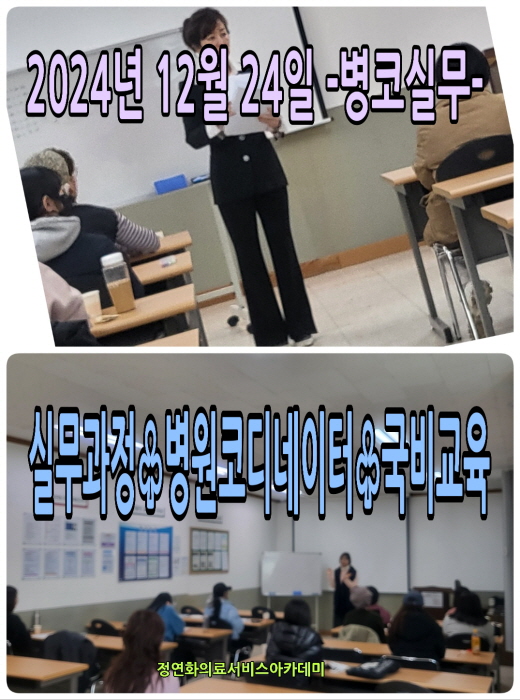 [꾸미기]의료.jpg