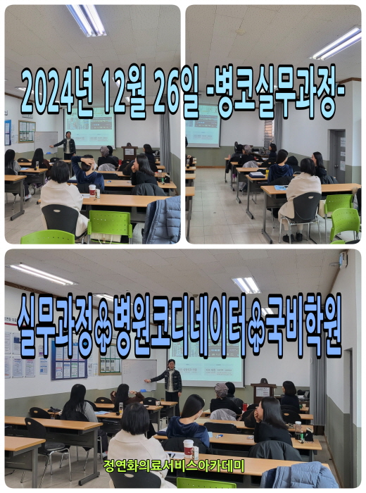 [꾸미기]의료.jpg