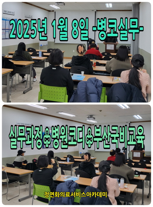 [꾸미기]의료.jpg