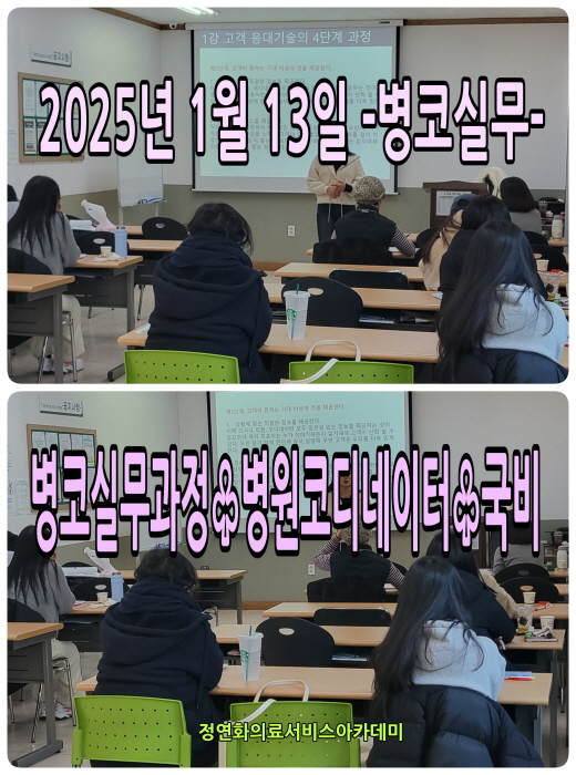 [꾸미기]의료.jpg