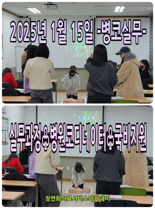 [꾸미기]의료.jpg