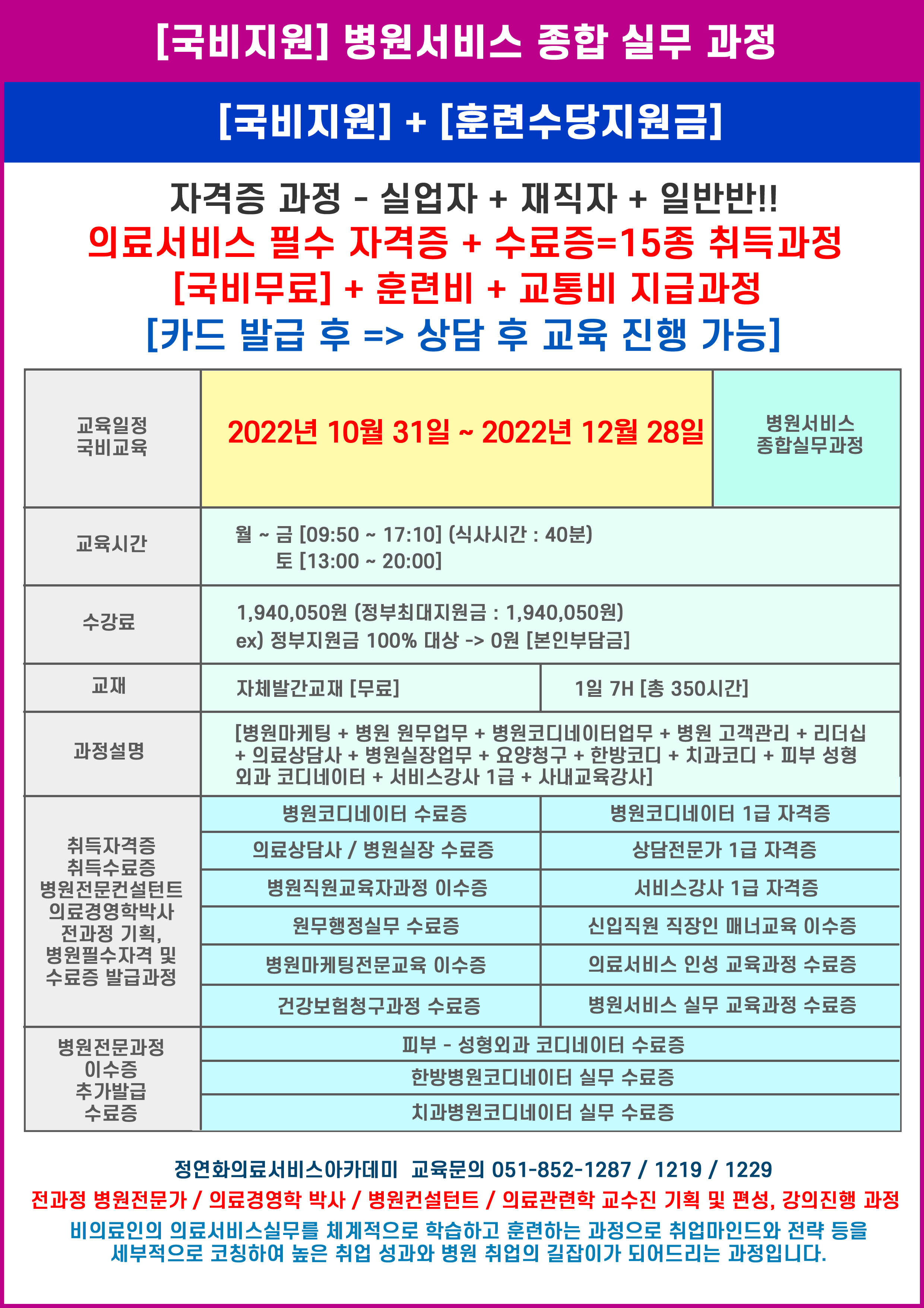 1031-병종실.jpg