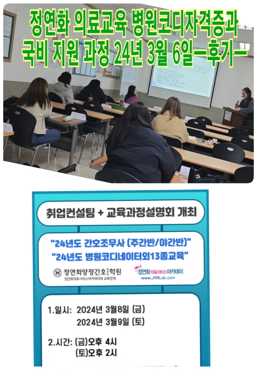 [꾸미기]0306-병코.jpg