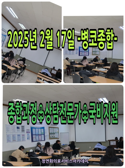 [꾸미기]의료.jpg