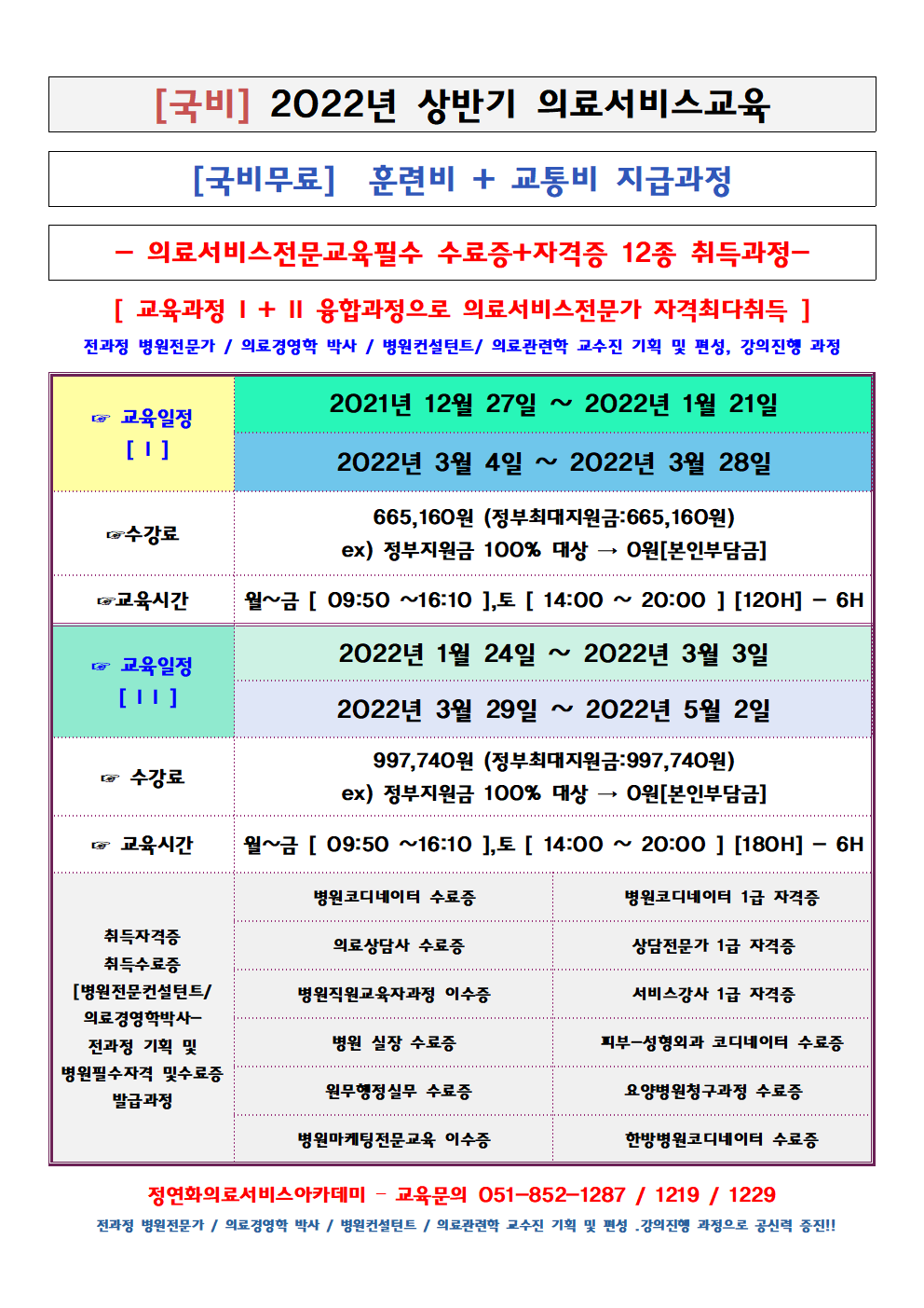 KakaoTalk_20211125_174240589.png