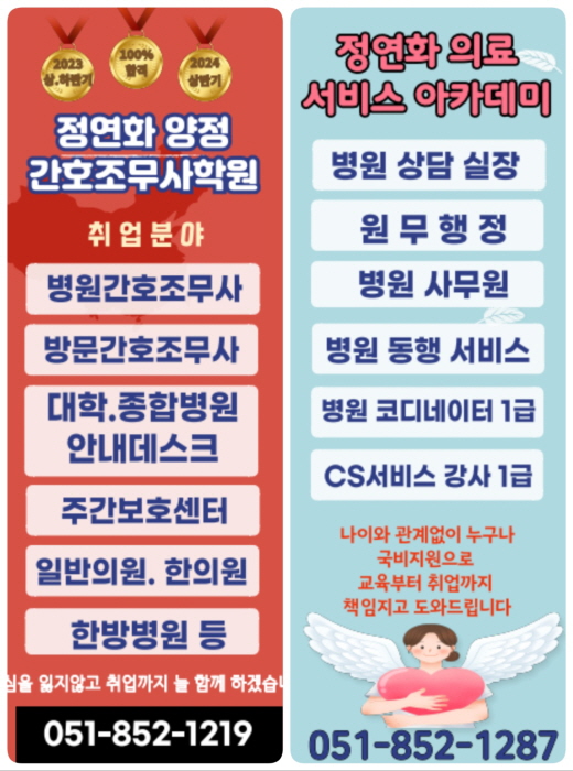 [꾸미기]의료2.jpg